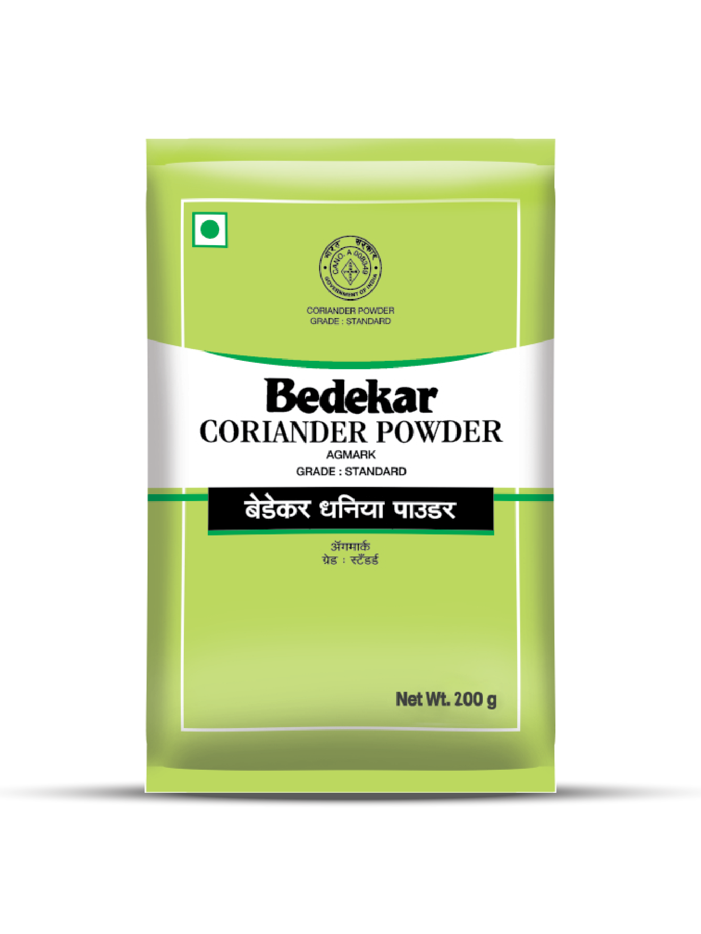 Agmark Coriander Powder