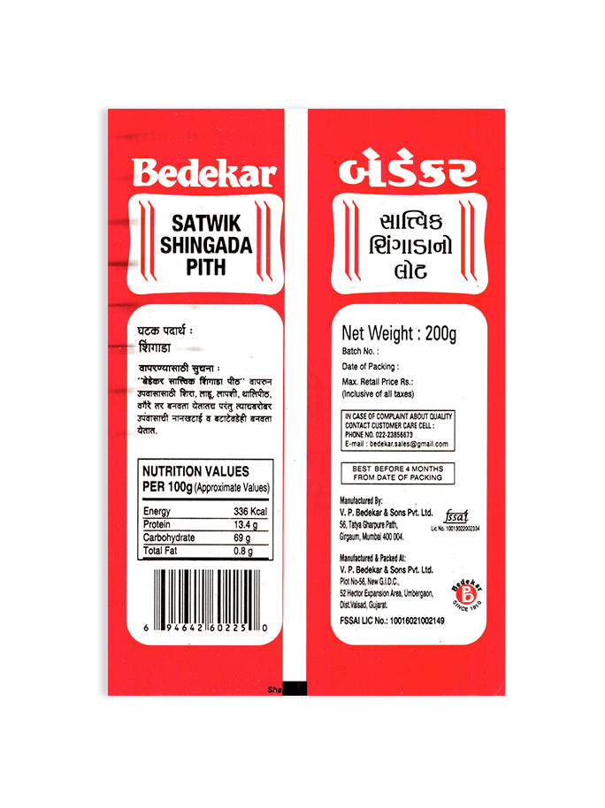 Sattvik Shingada Pith