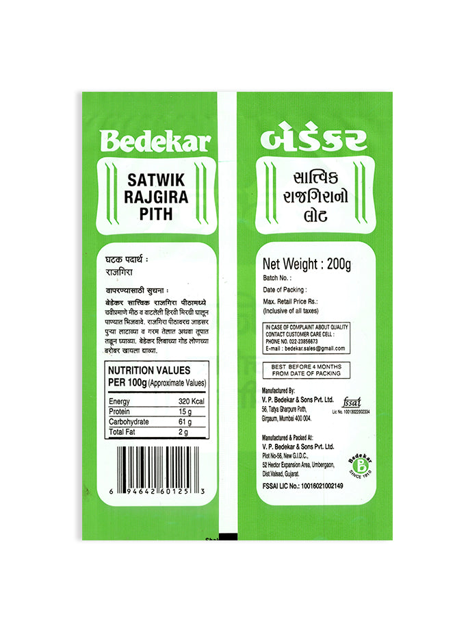 Sattvik Rajgira Pith