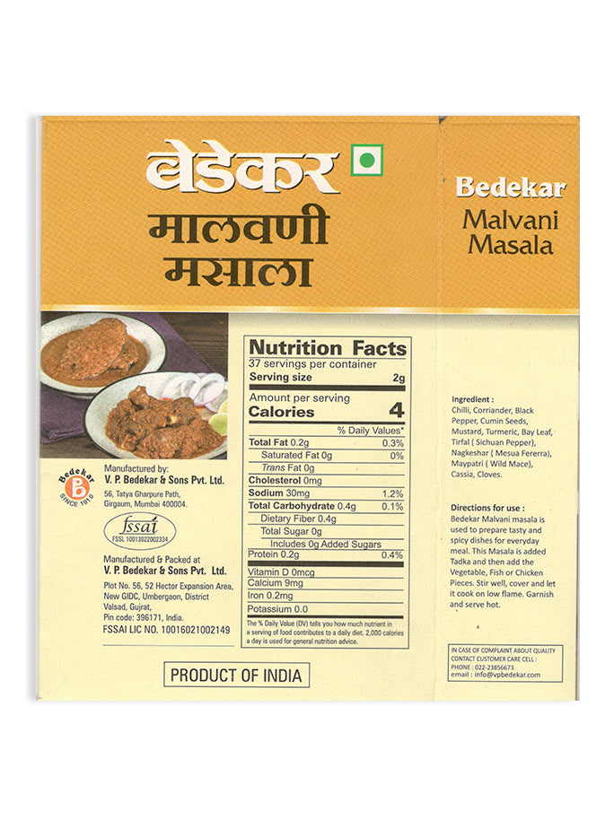Malvani Masala