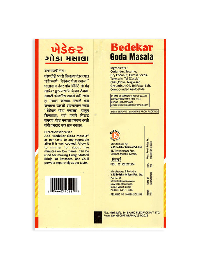 Goda Masala