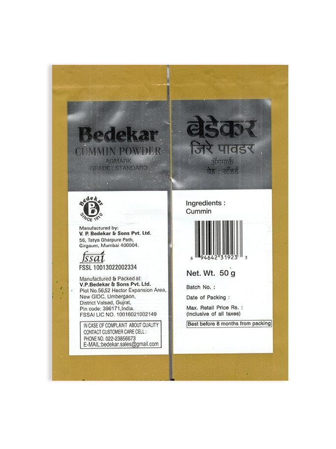 Agmark Cumin Seed Powder