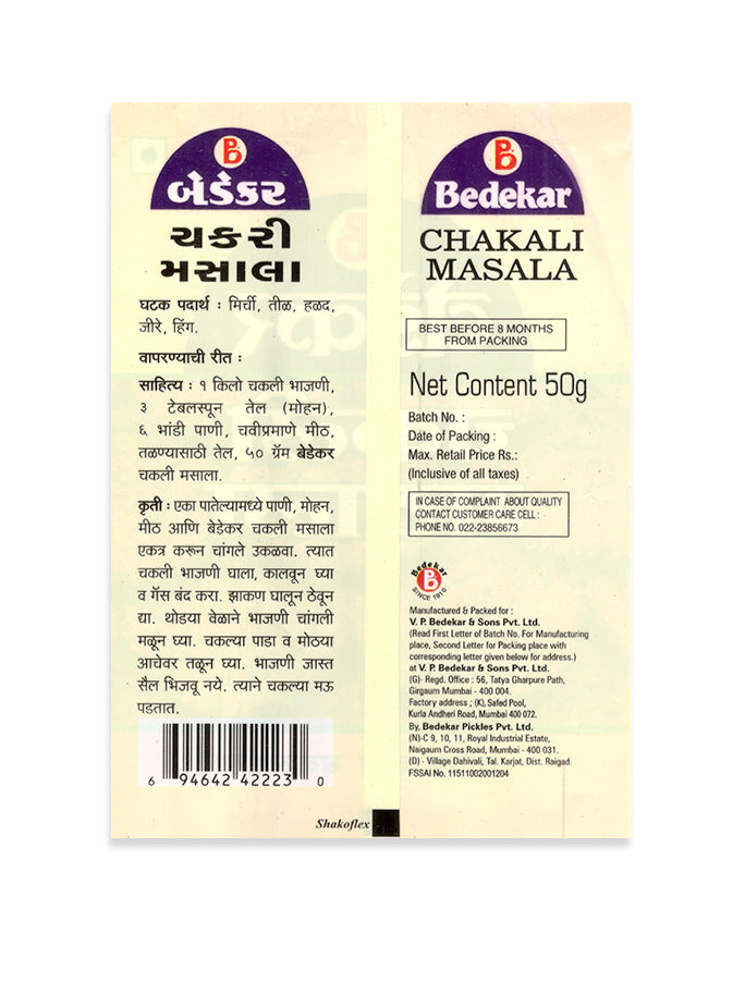 Chakali Masala