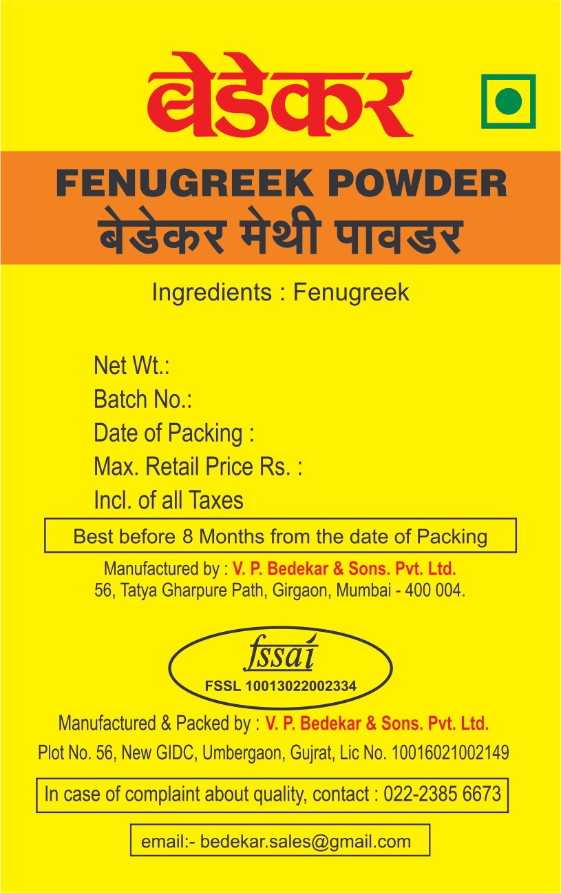 Fenugreek Powder