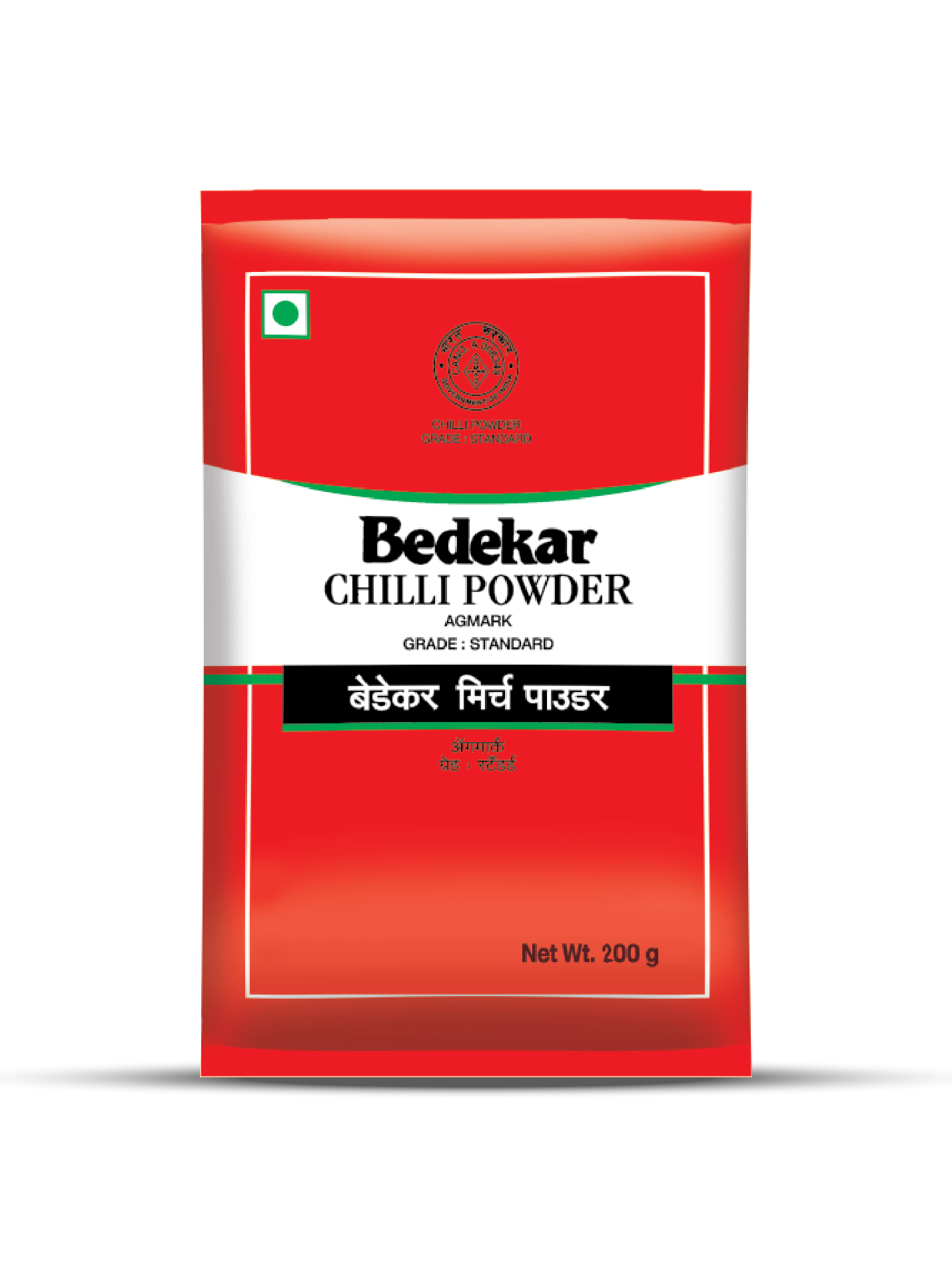 Agmark Chilli Powder
