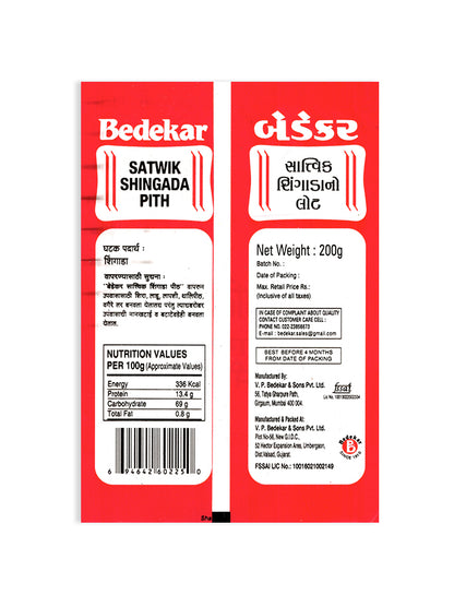 Sattvik Shingada Pith