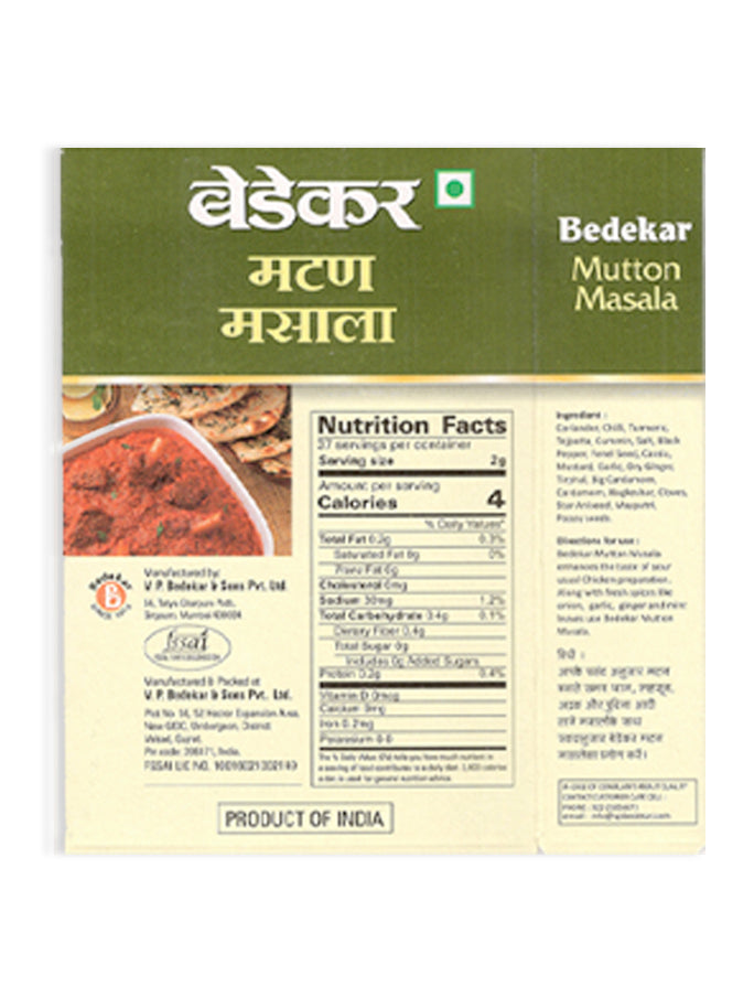 Mutton Masala