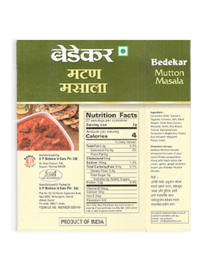Mutton Masala