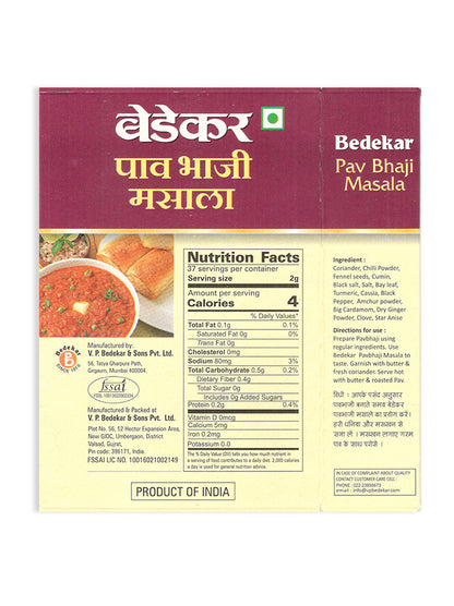 Pavbhaji Masala