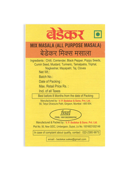 Mixed Masala
