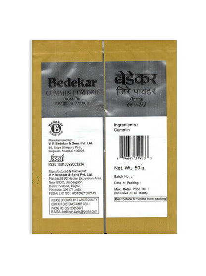 Agmark Cumin Seed Powder