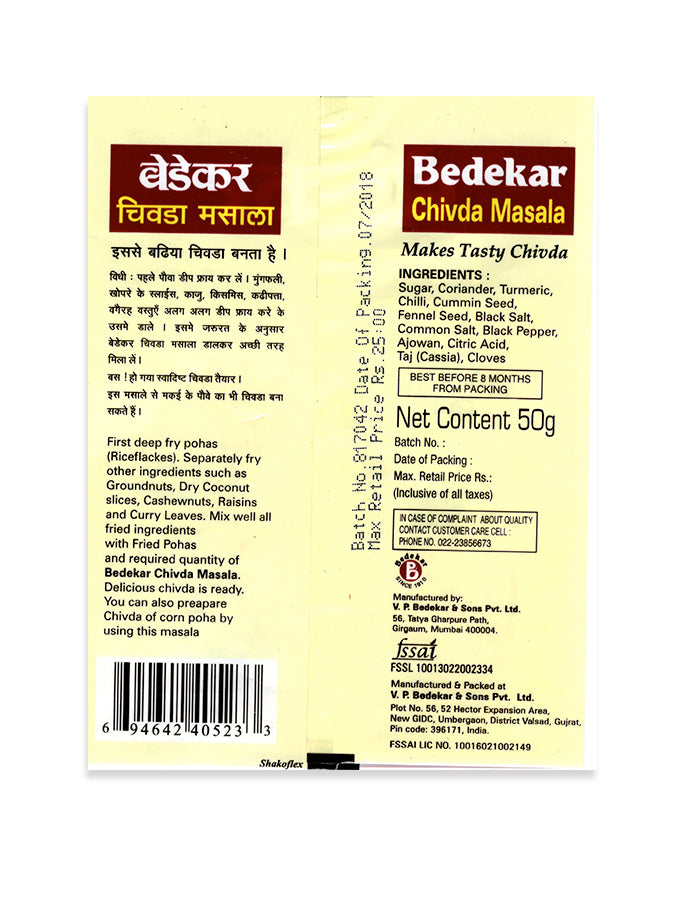 Chivda Masala