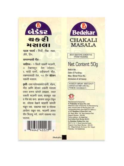 Chakali Masala