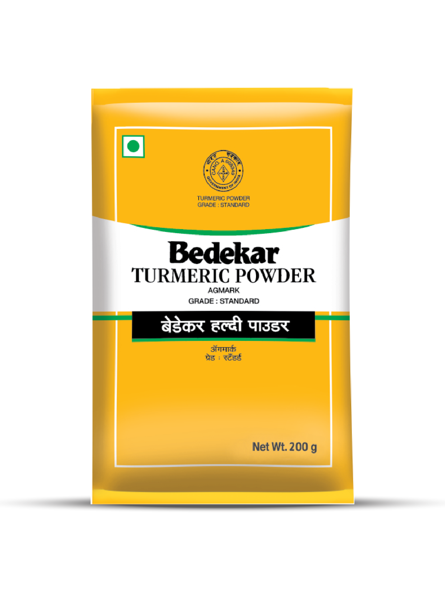 Agmark Tumeric Powder
