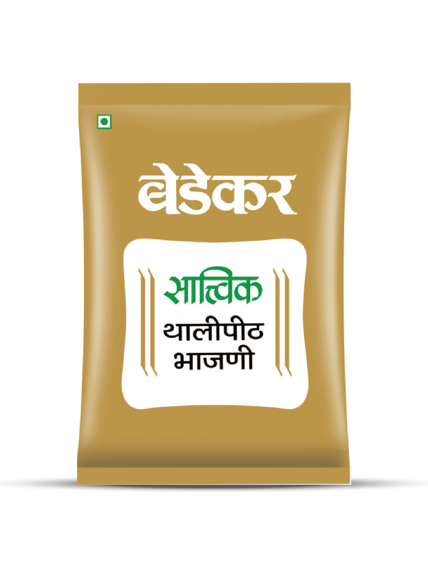 Sattvik Thalipith Bhajani