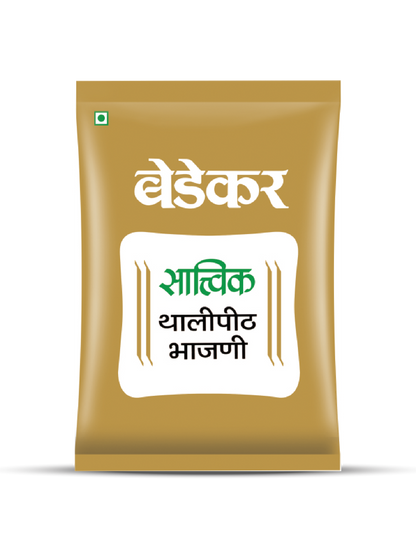 Sattvik Thalipith Bhajani