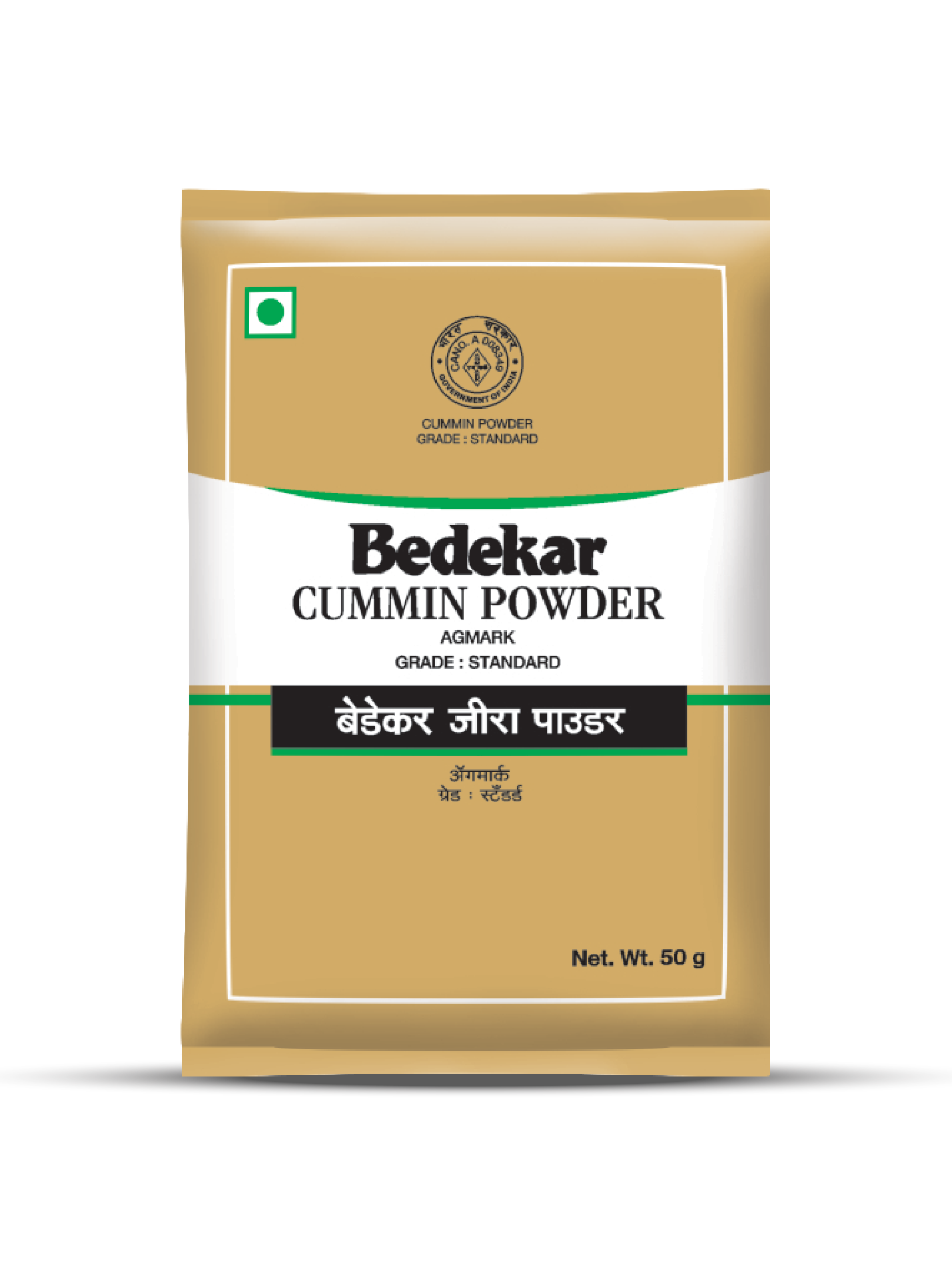 Agmark Cumin Seed Powder