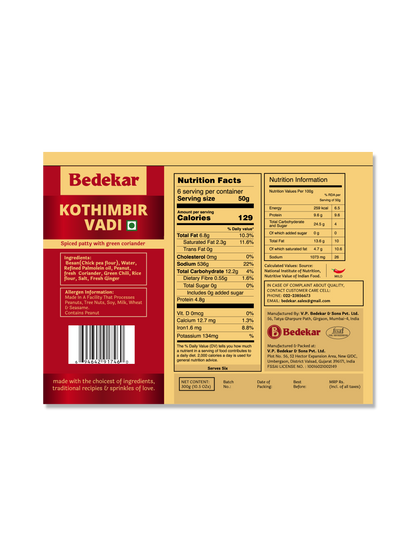 kothimbir vadi, label
