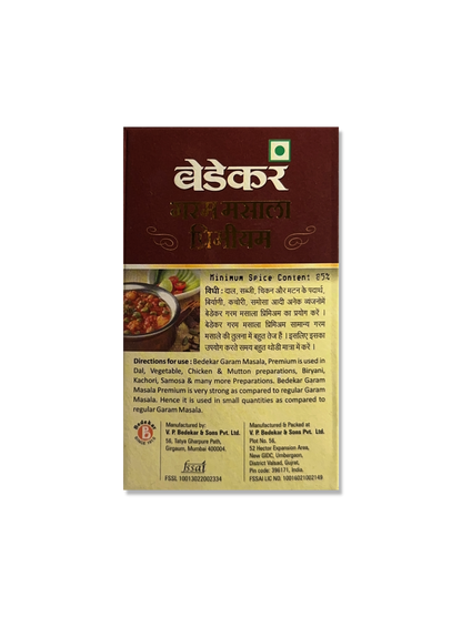Garam Masala Premium